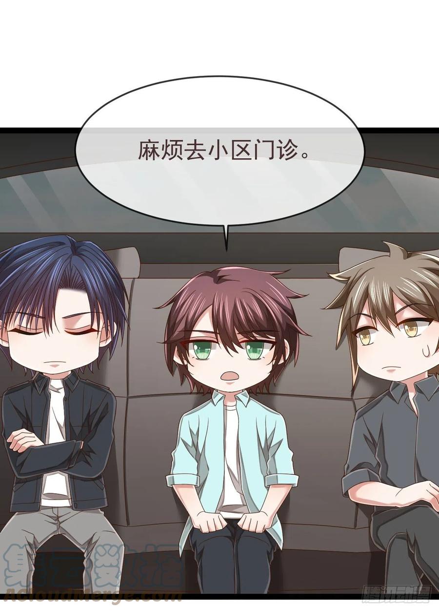 第134话34