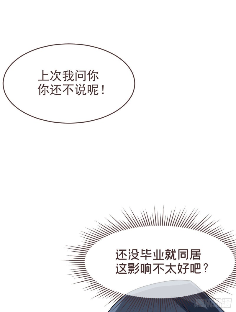 第99话11