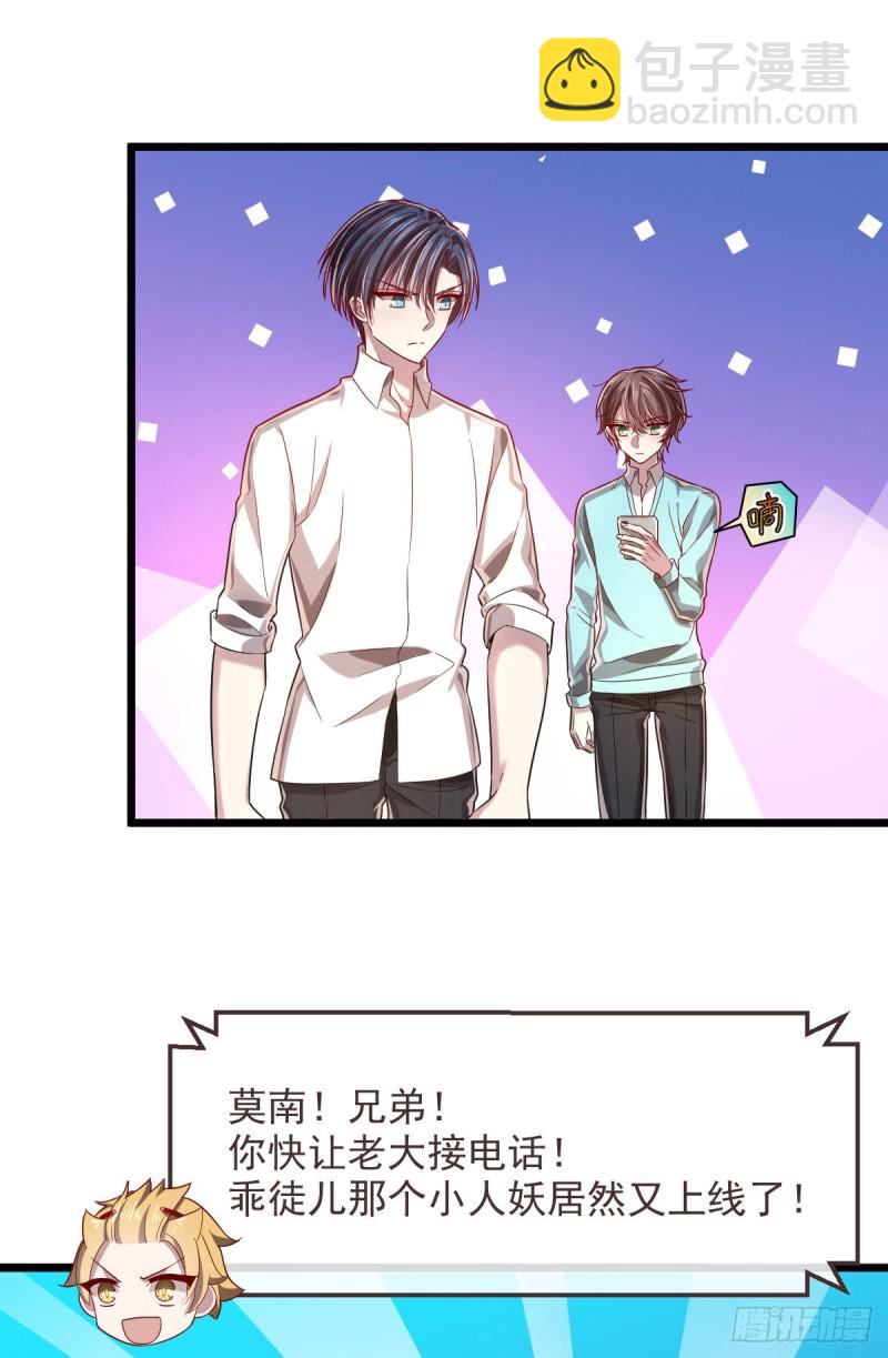 第56话21