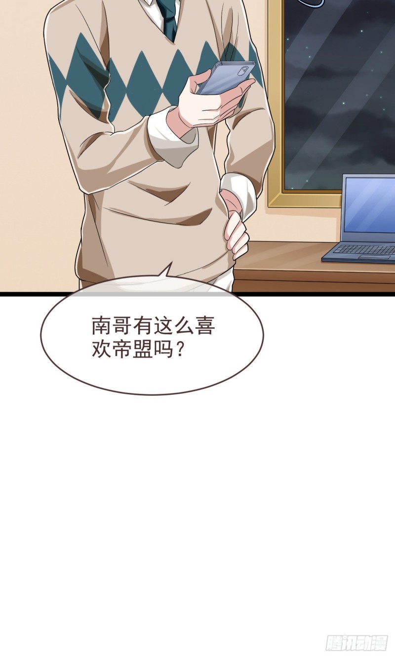 第100话23