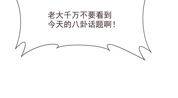 第50话13