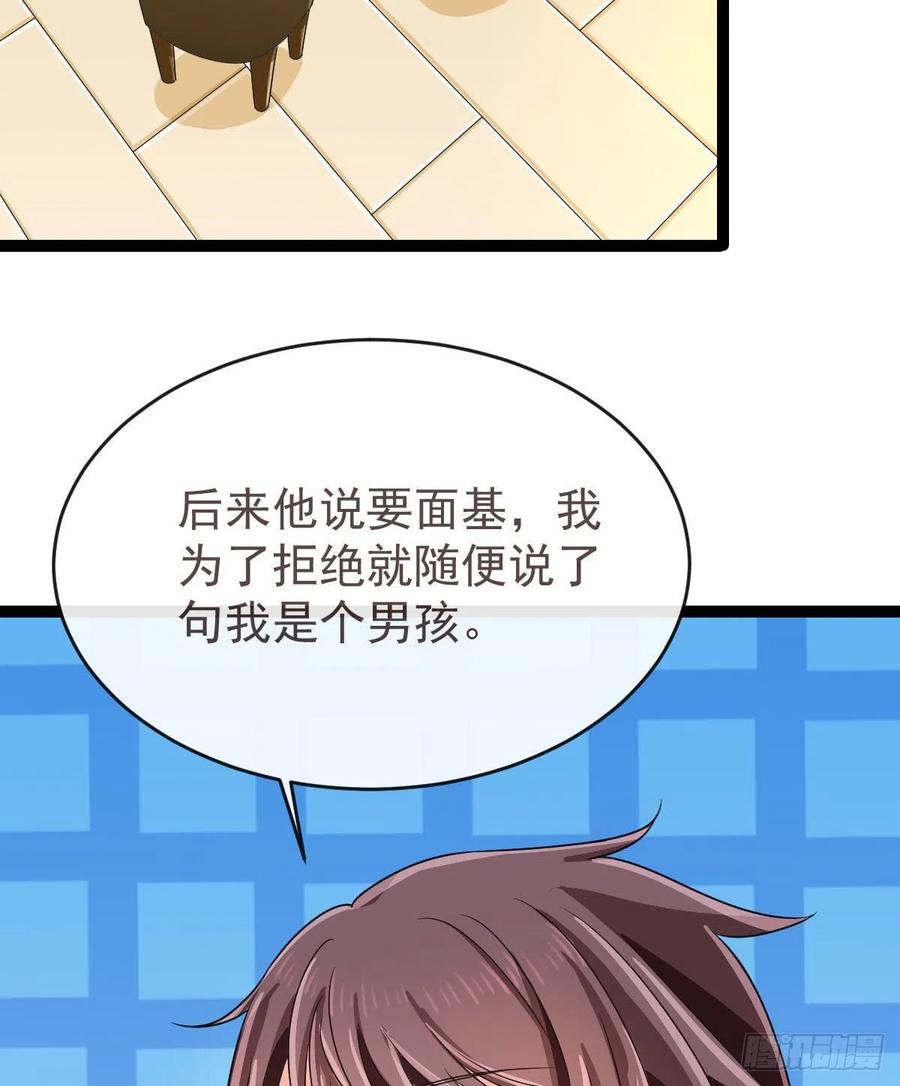 第130话32