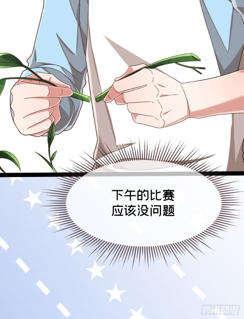 第87话54