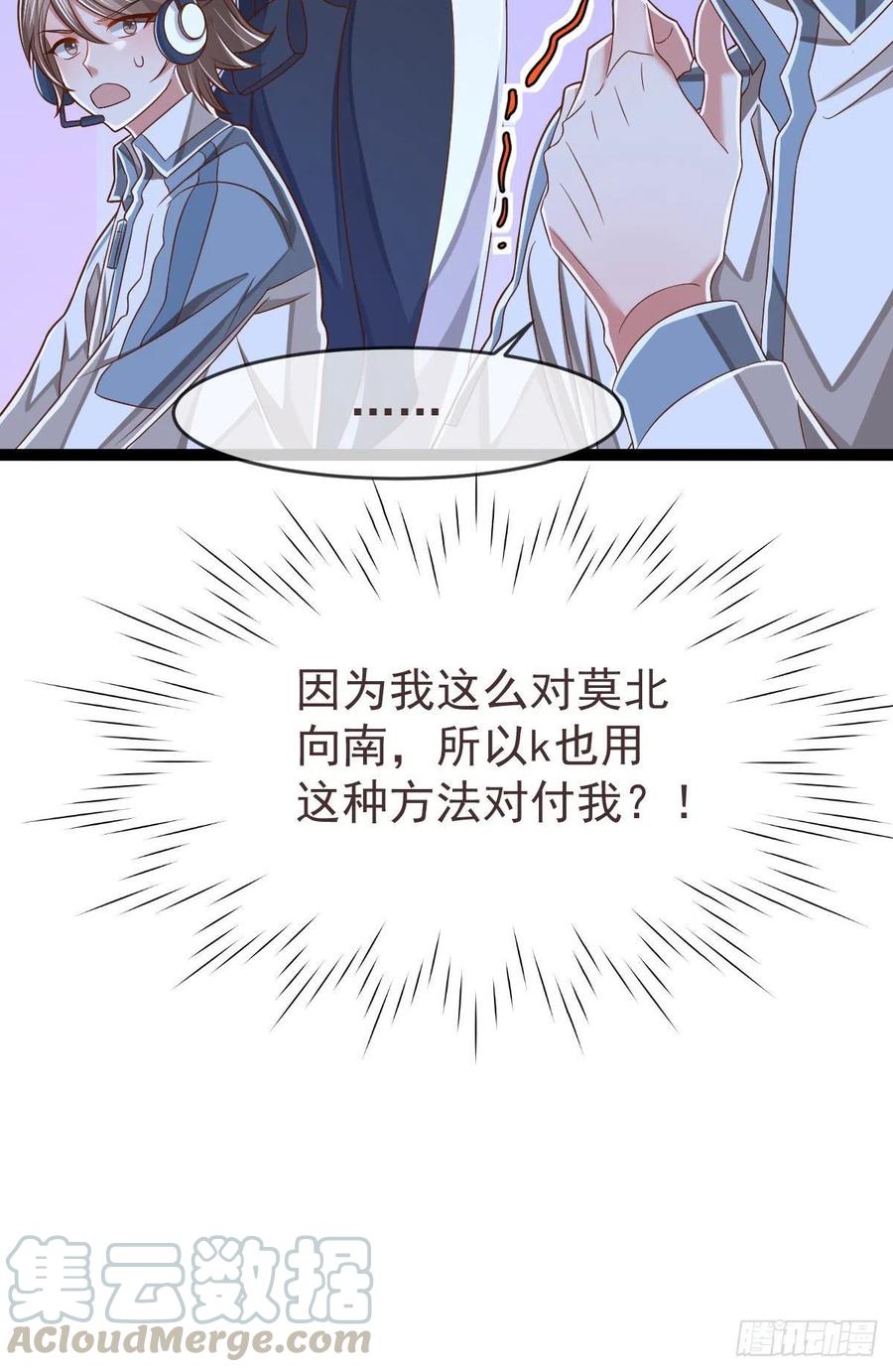 第116话20