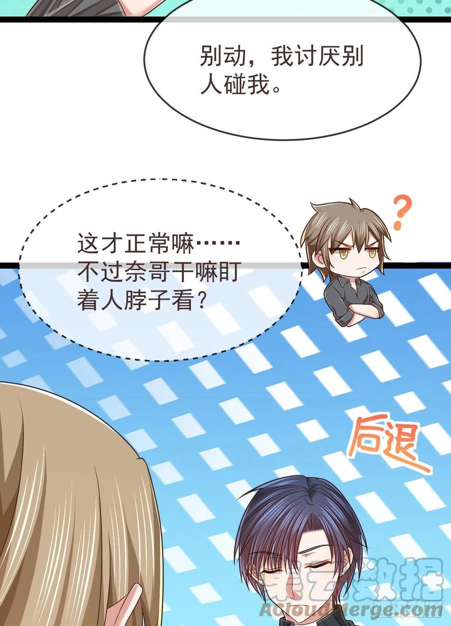 第133话42