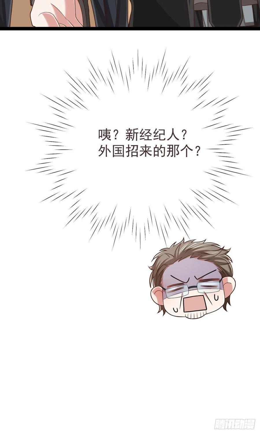 第119话5