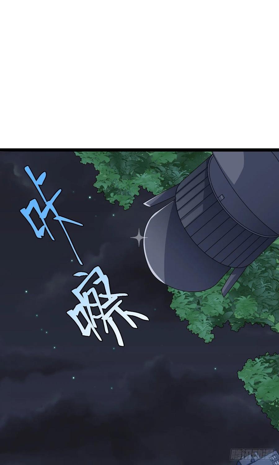 第105话31