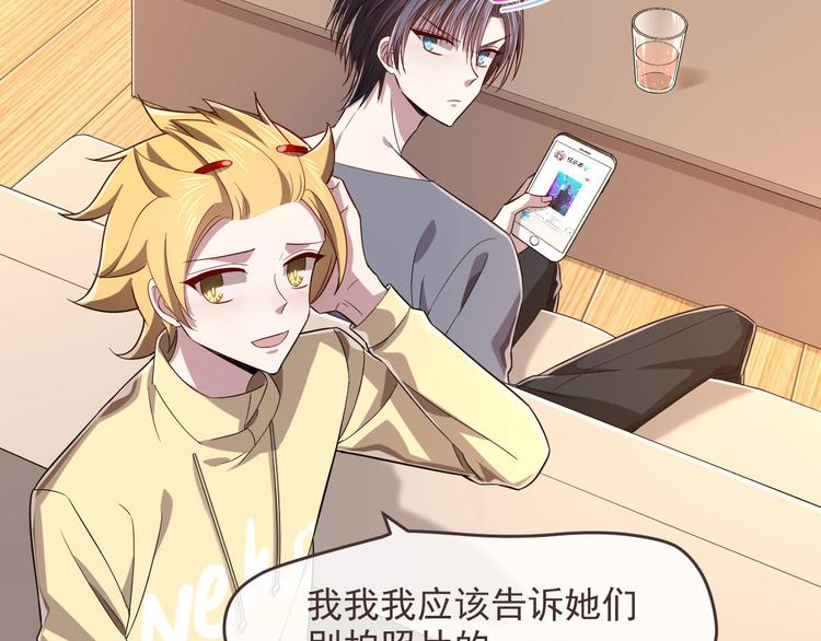 第49话47