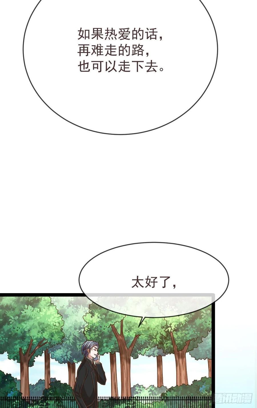 第110话17