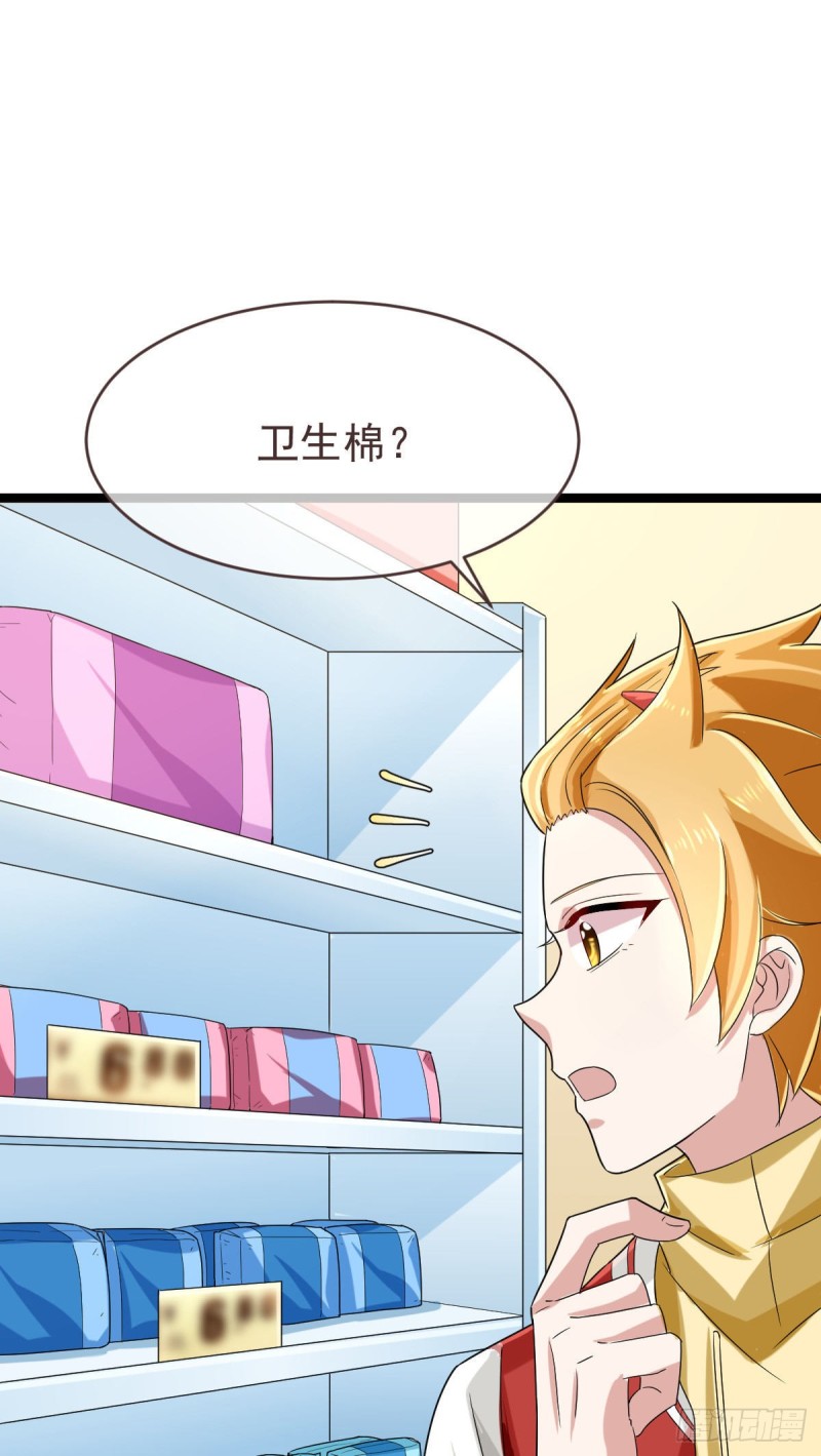 第99话6