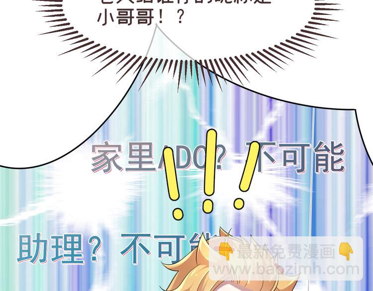 第26话14