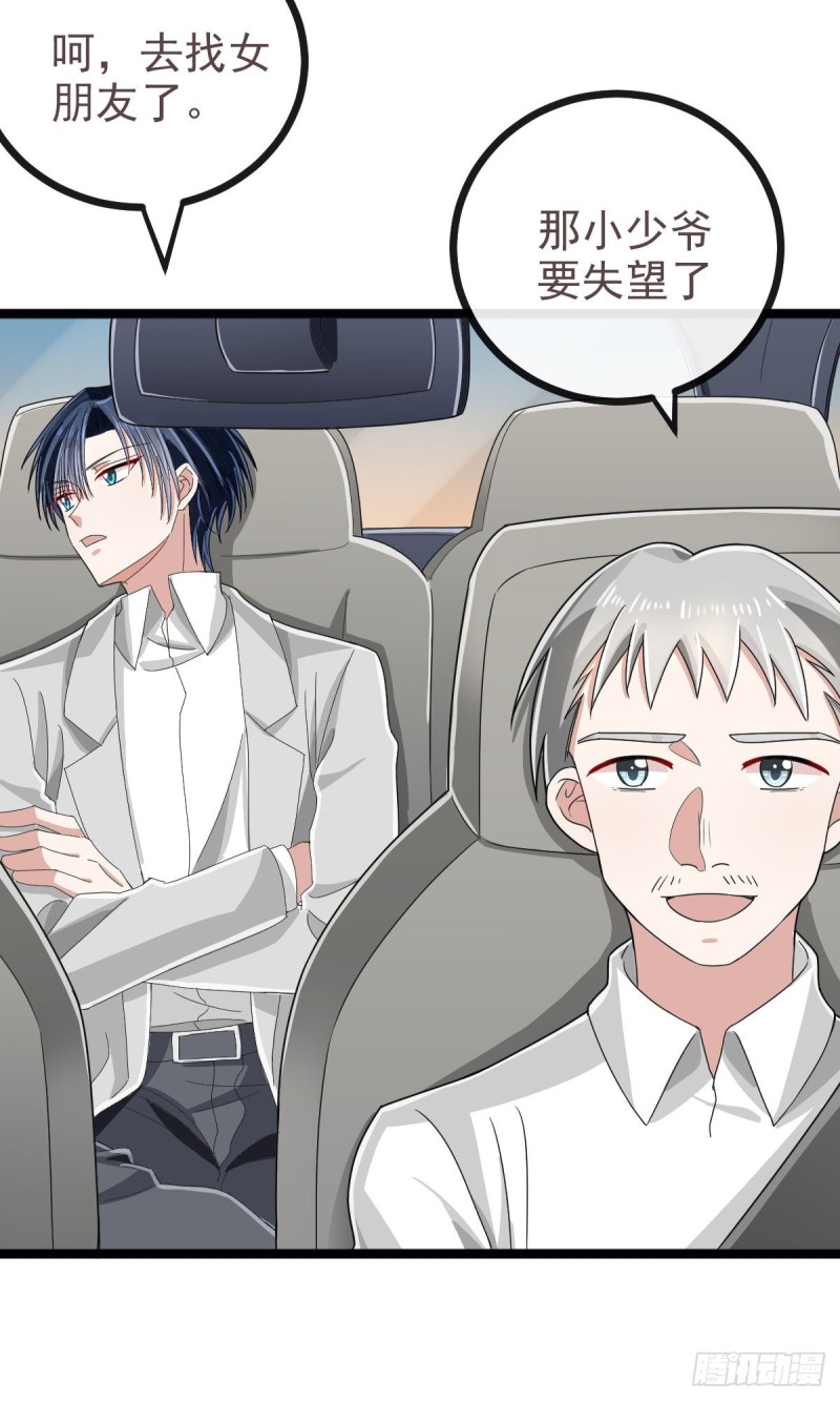 第104话28