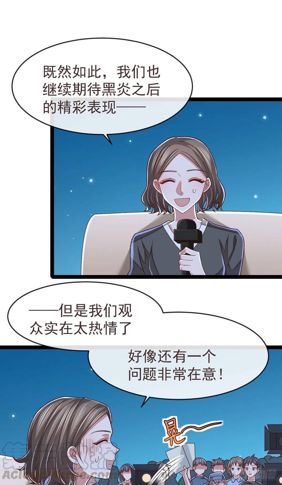 第121话6