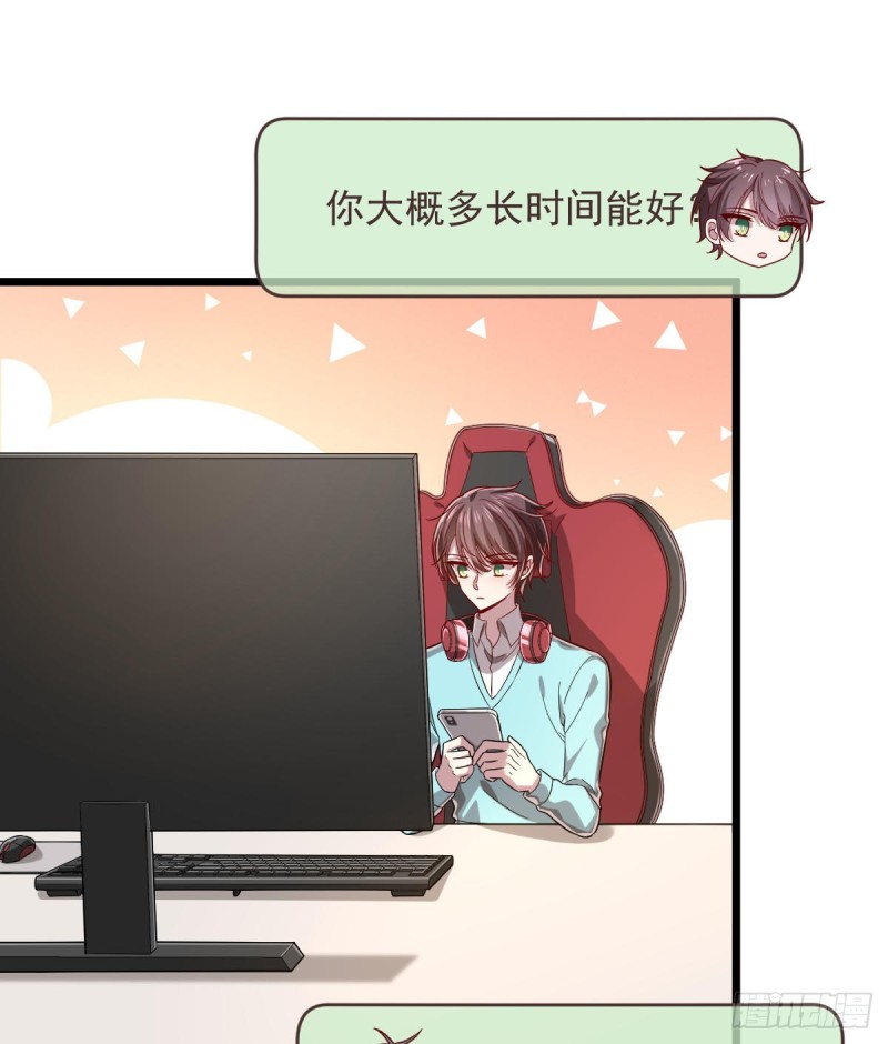 第54话26