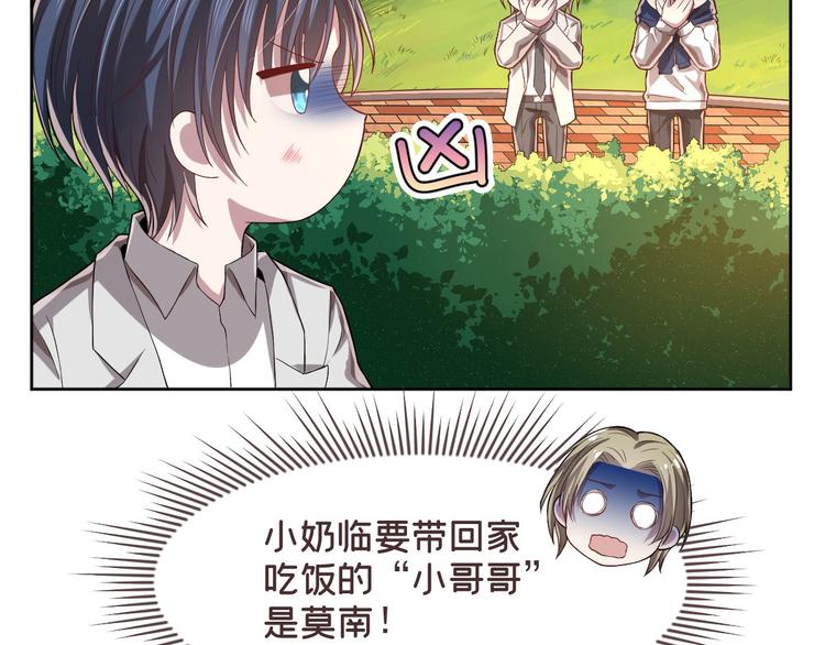 第35话32