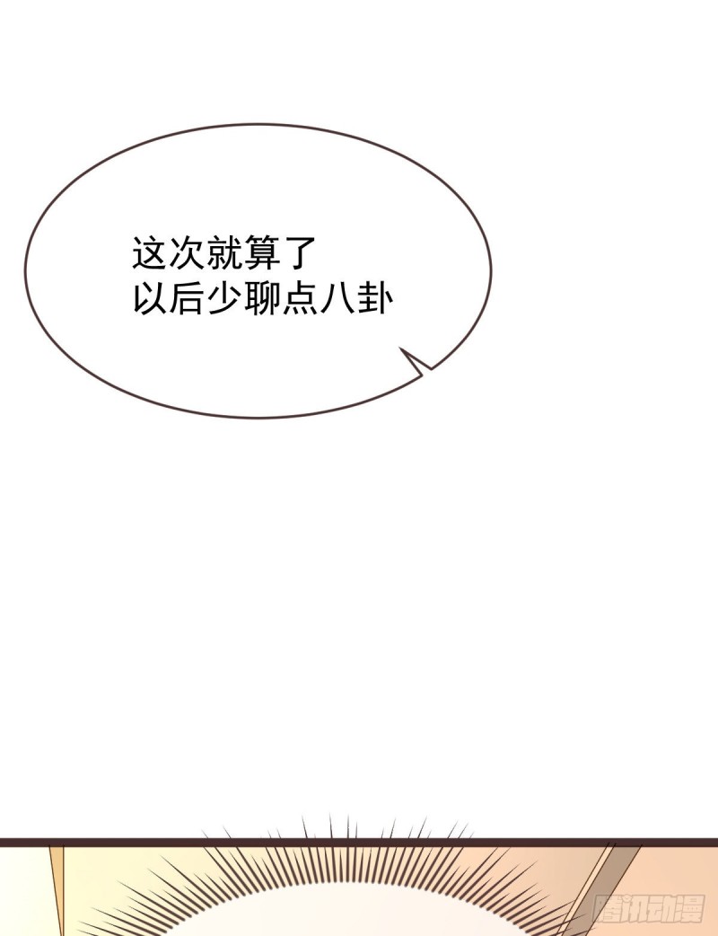 第88话23