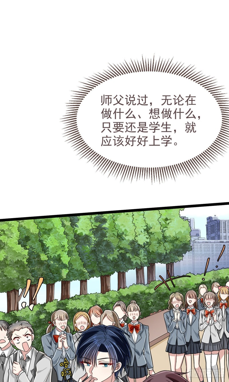 第103话35