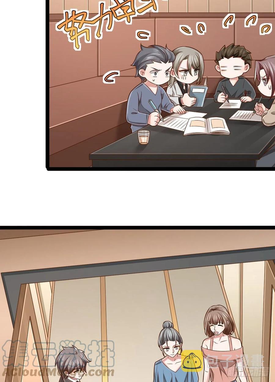 第133话33