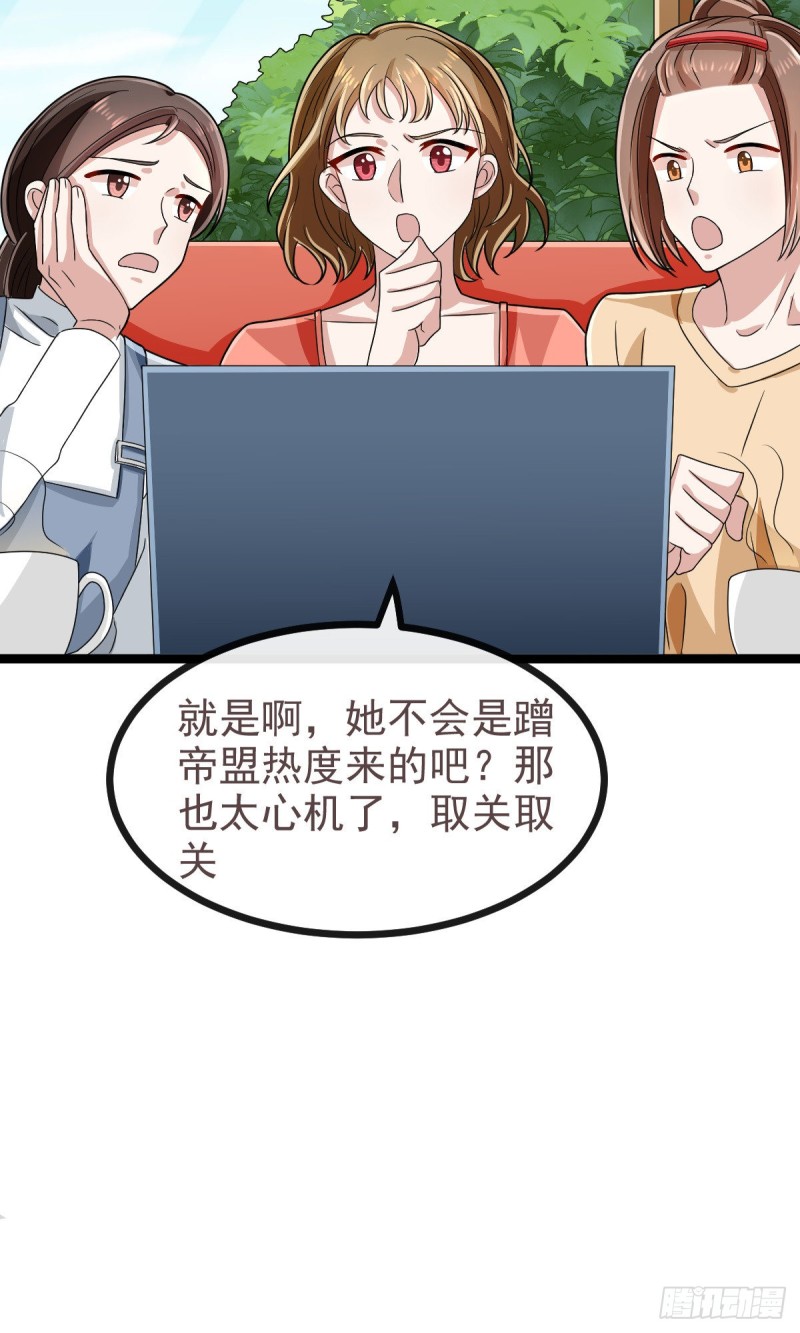 第103话23