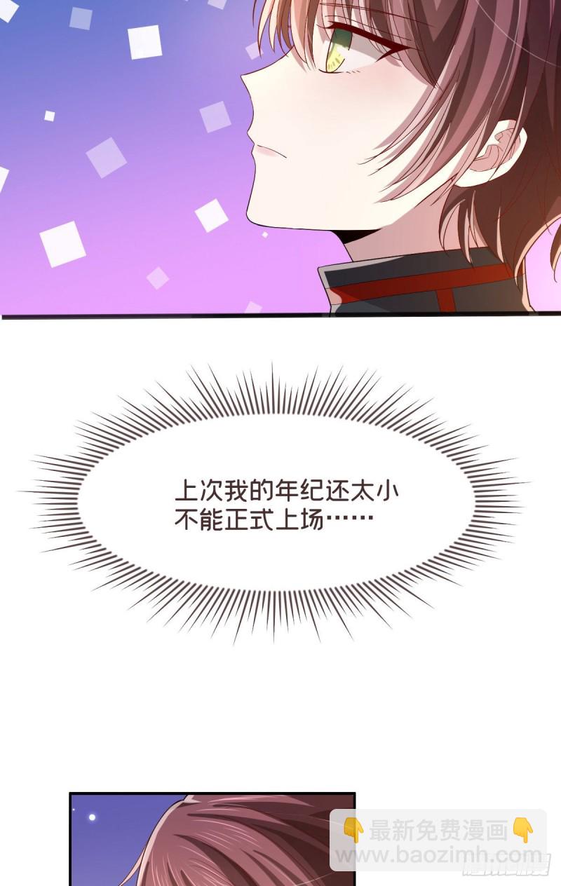 第72话38