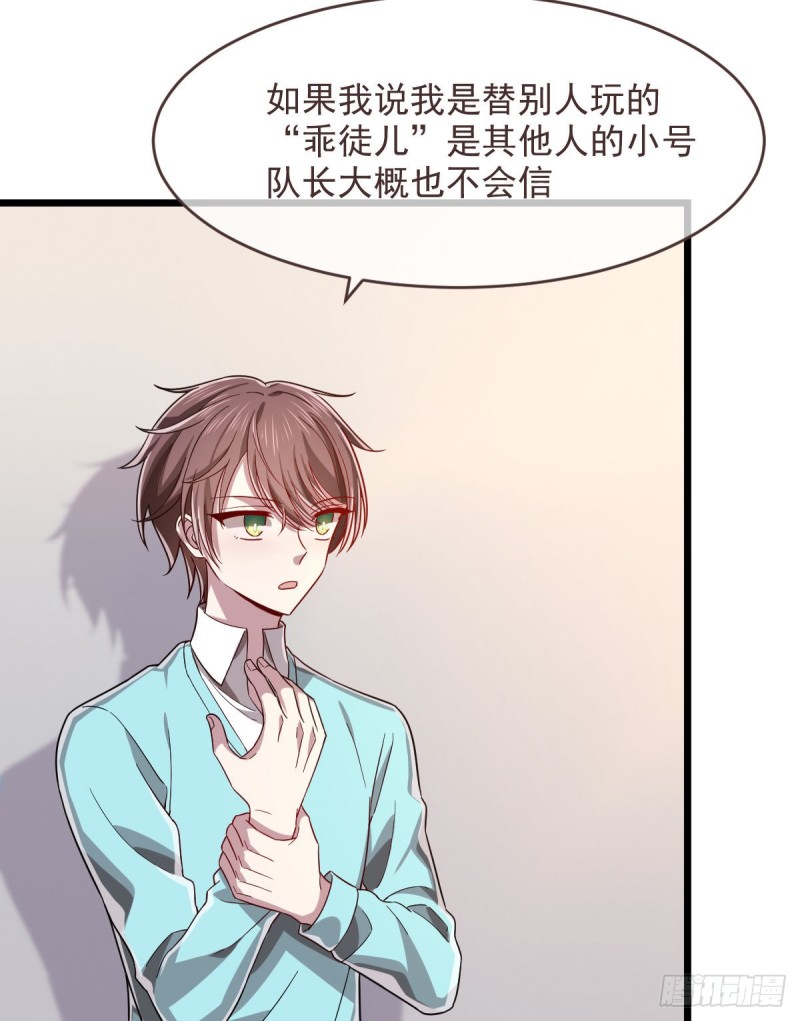 第56话5