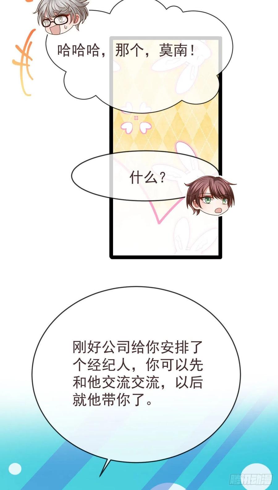 第118话13