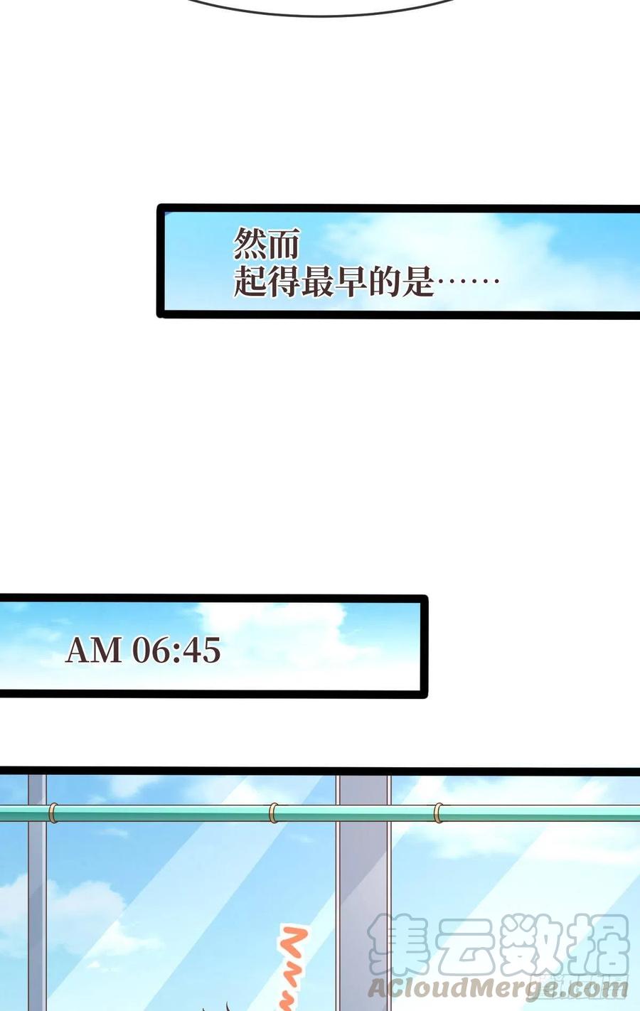 第109话27