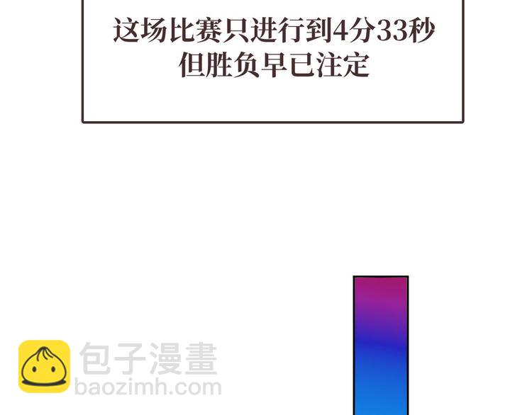 第47话10