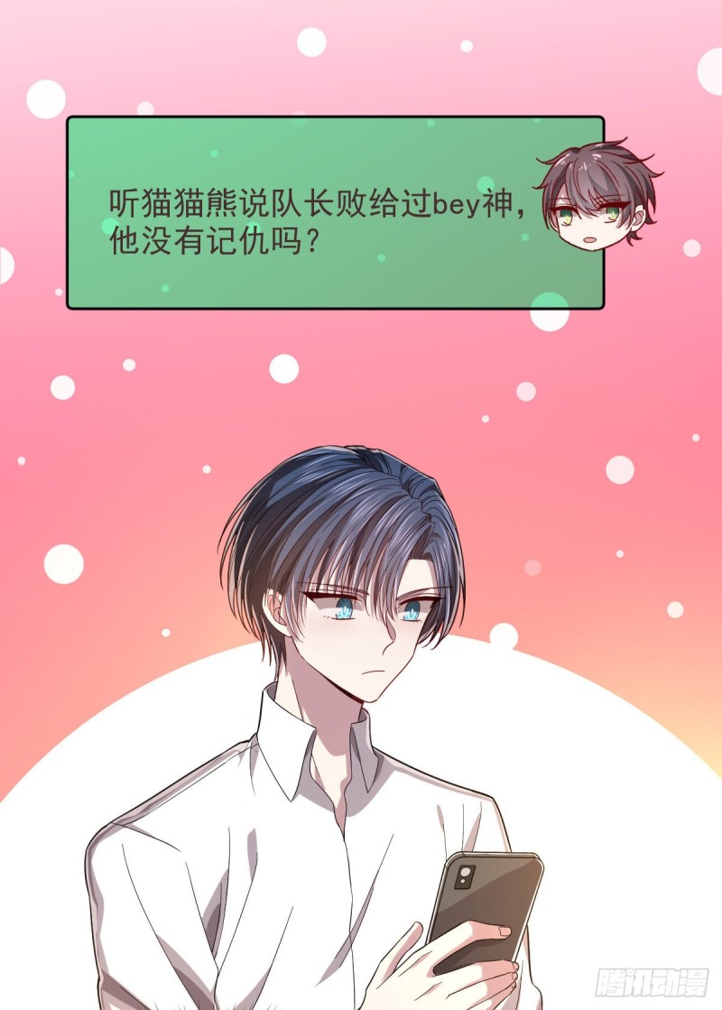 第54话45