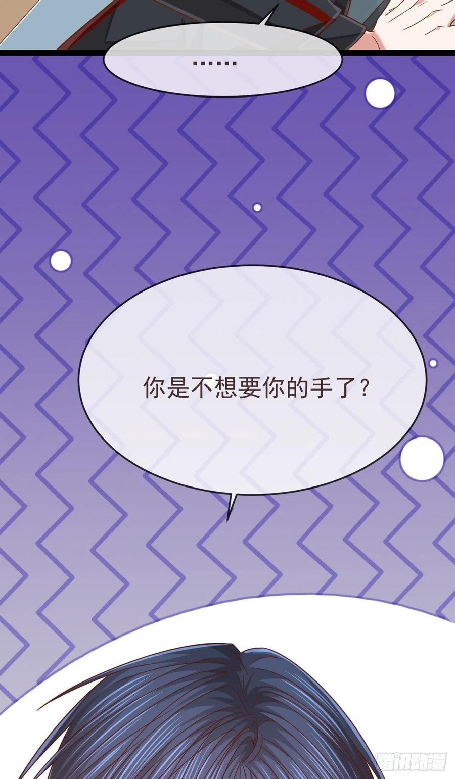 第113话47
