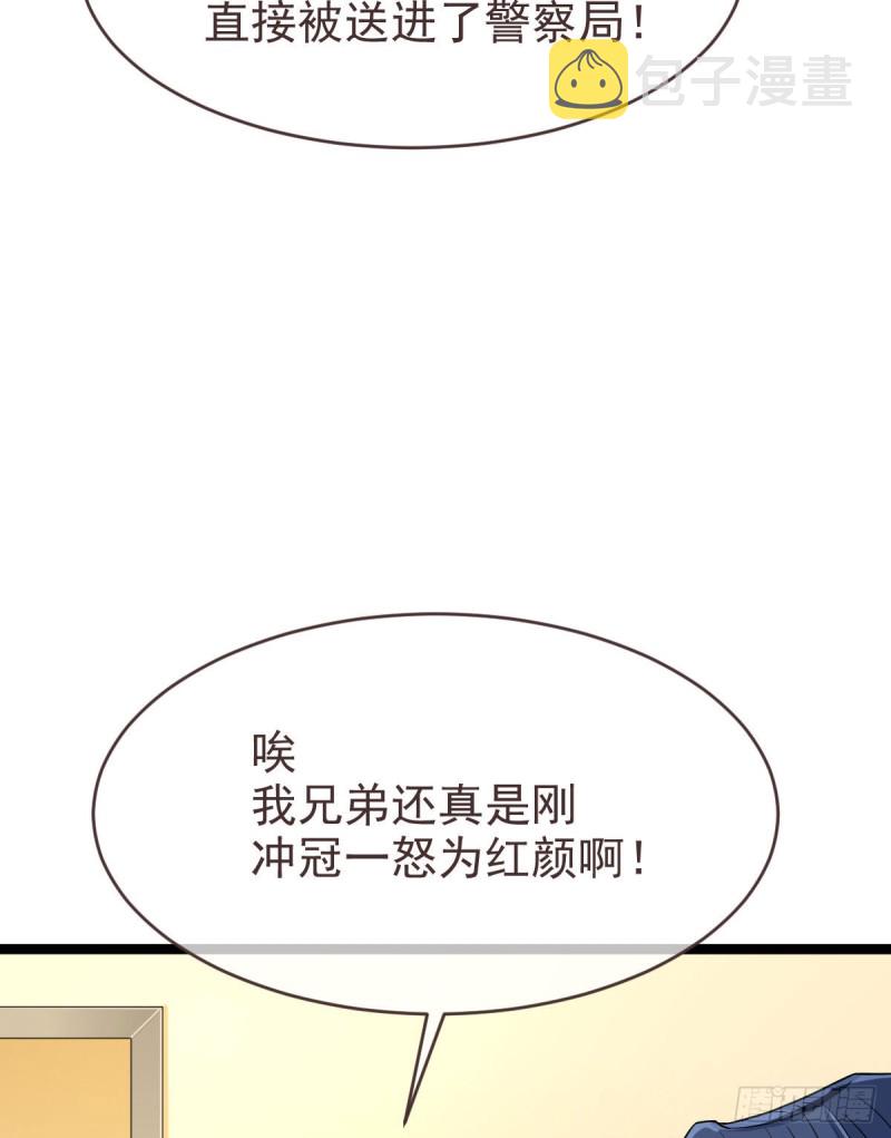第98话35