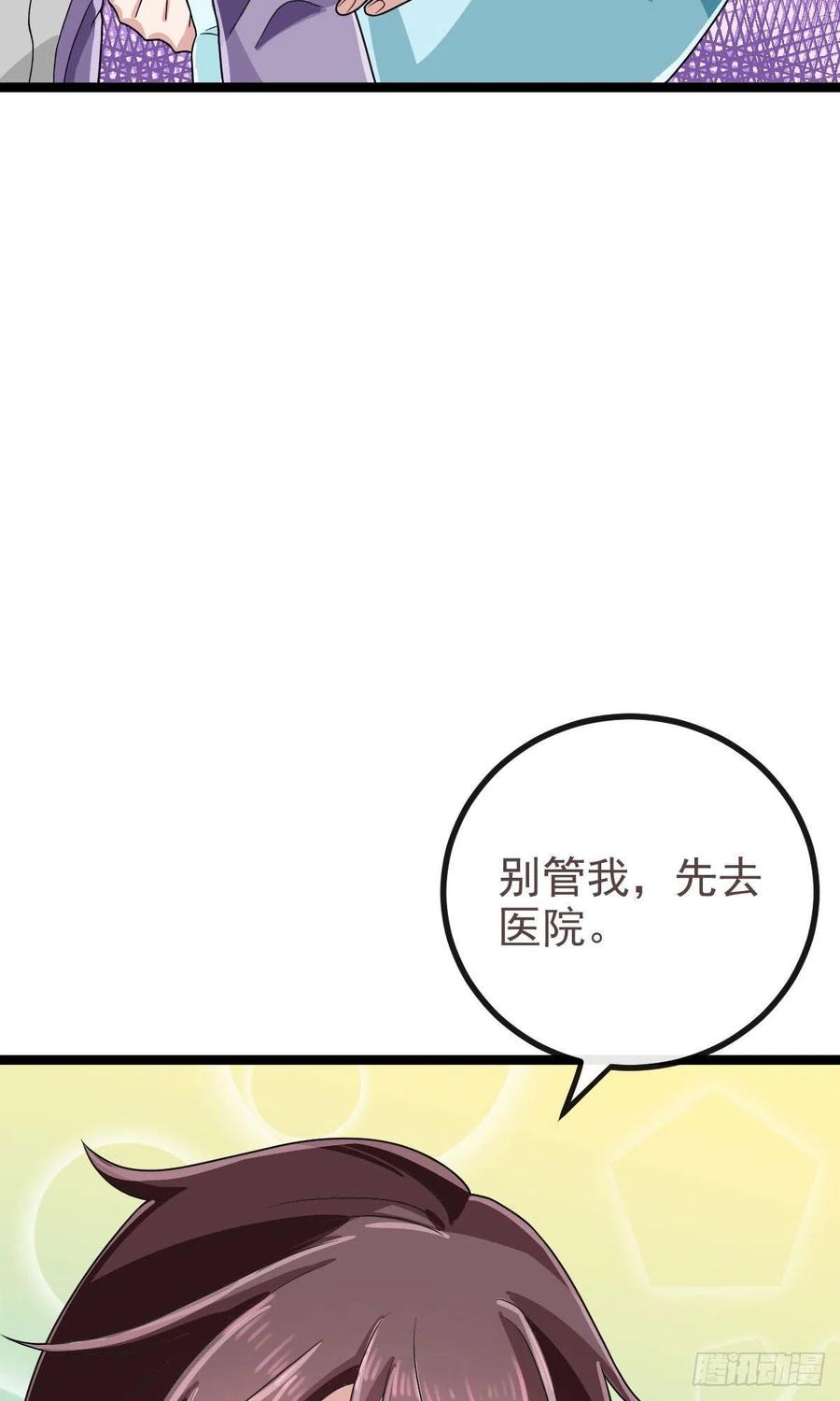 第105话29