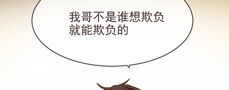 第01话29
