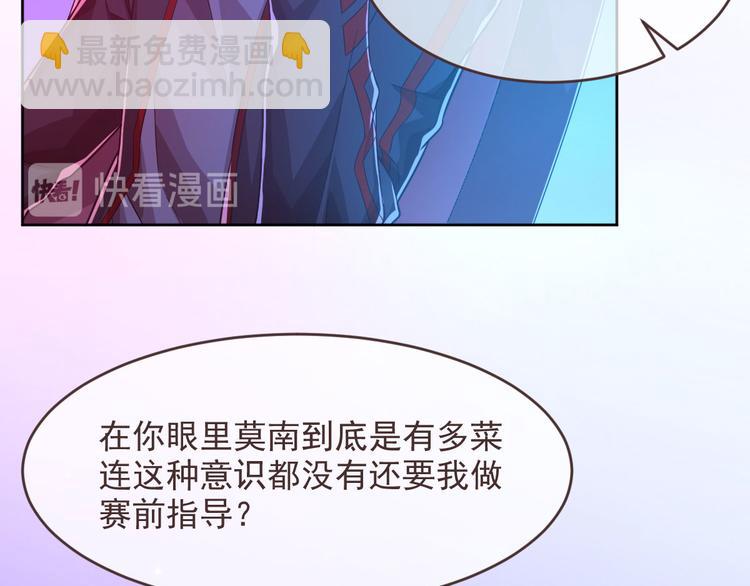第46话44