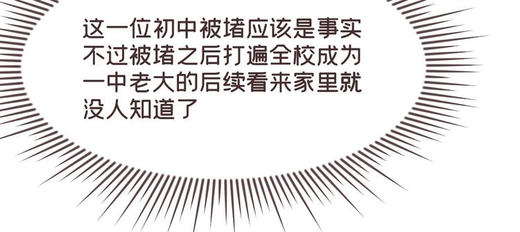 第38话11