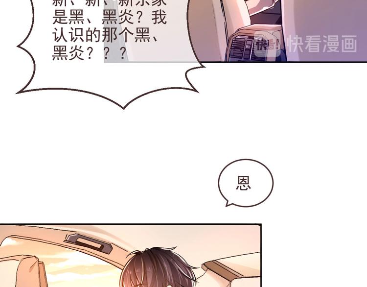 第04话74