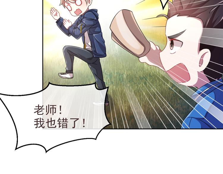 第08话40