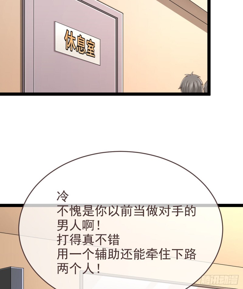 第90话52