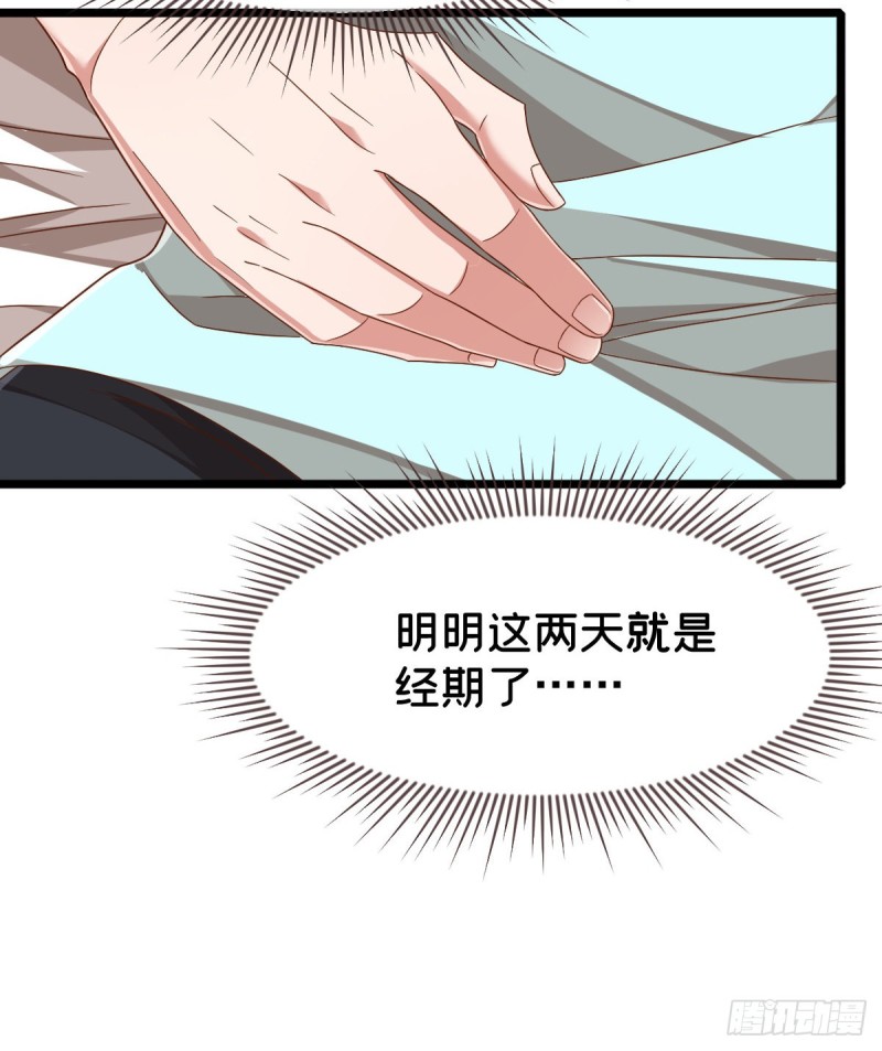 第87话7