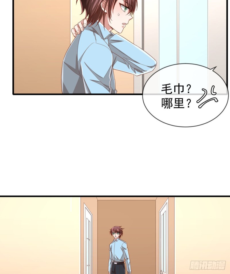 第84话22