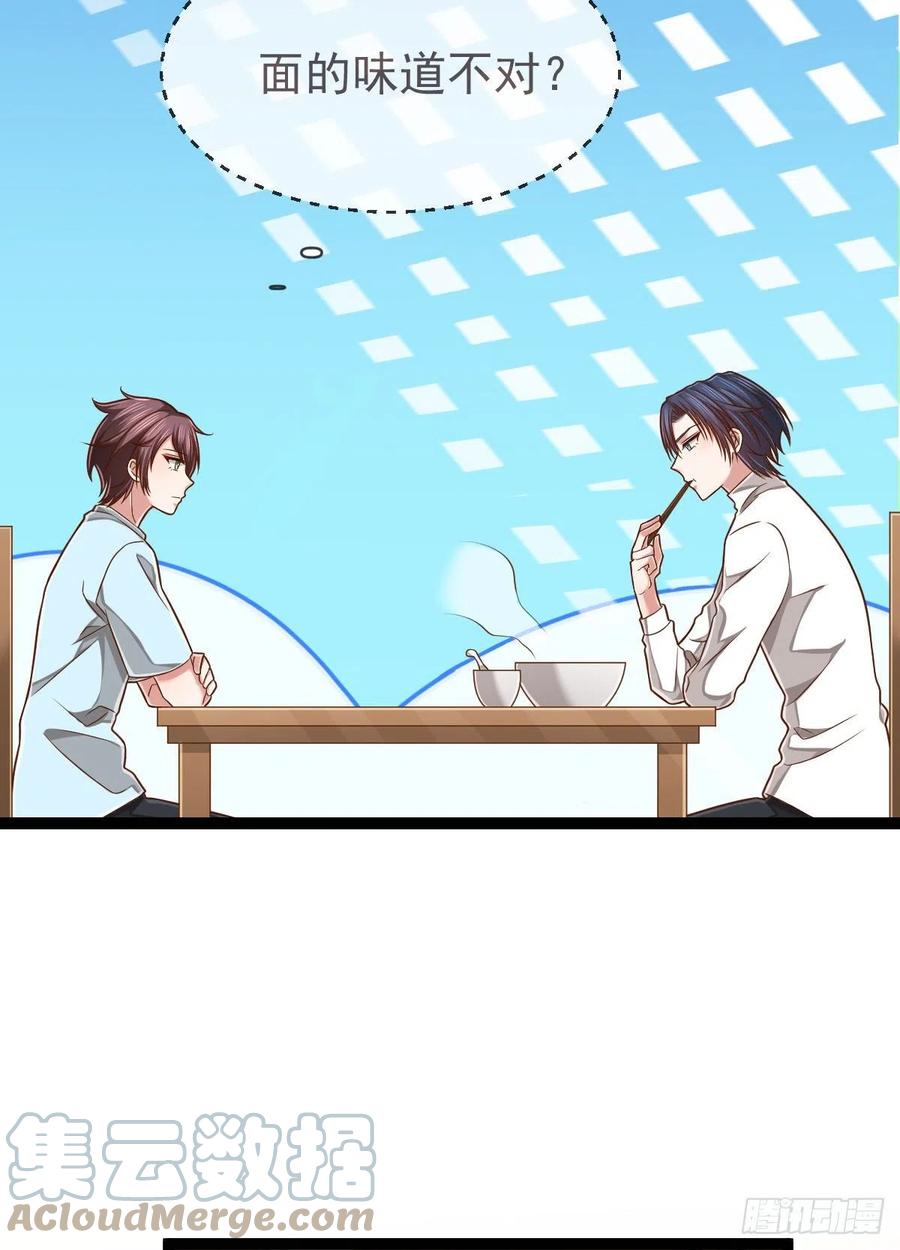 第133话3