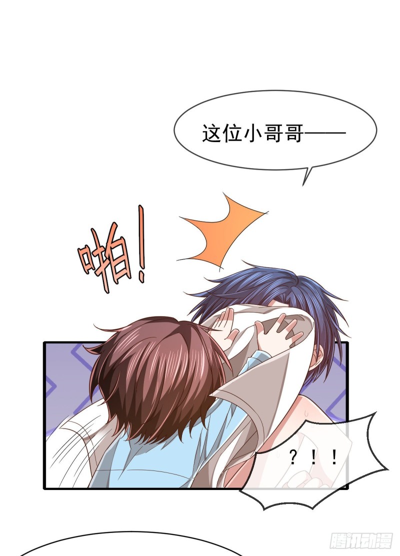 第84话44