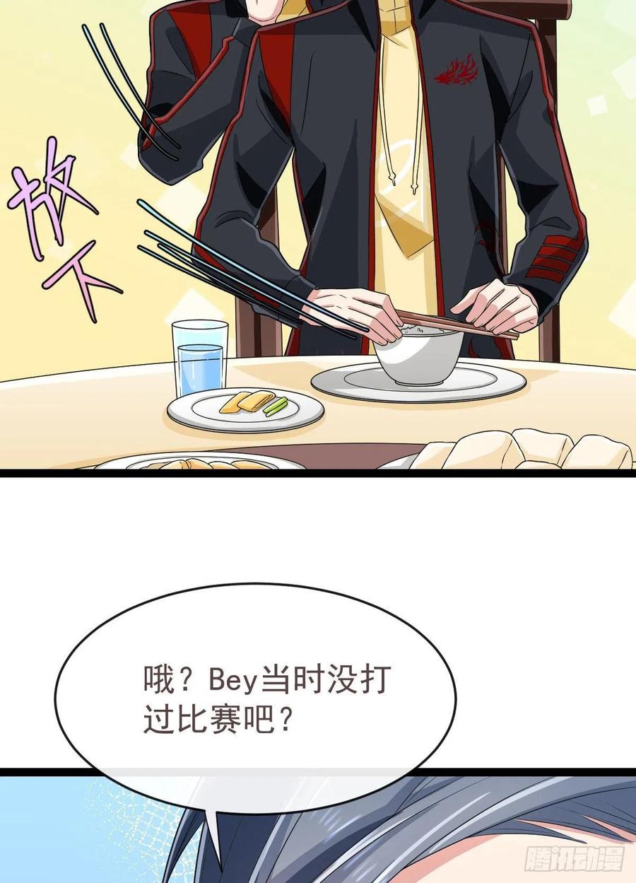 第123话5