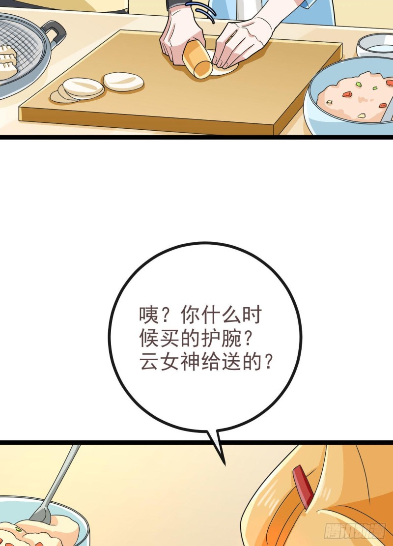 第107话2
