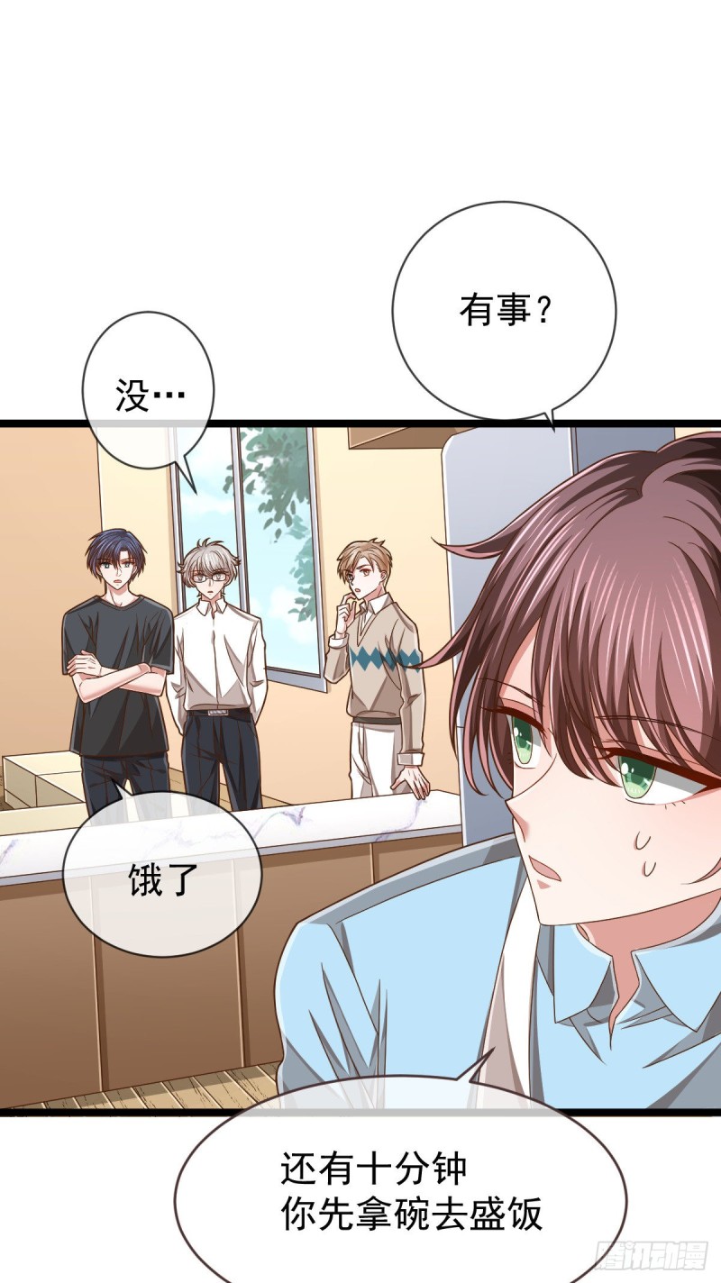 第87话57