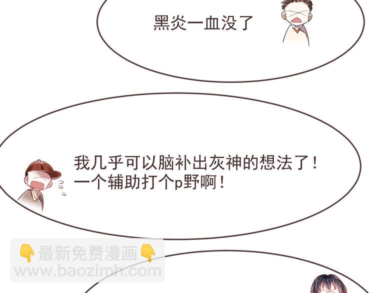 第31话78