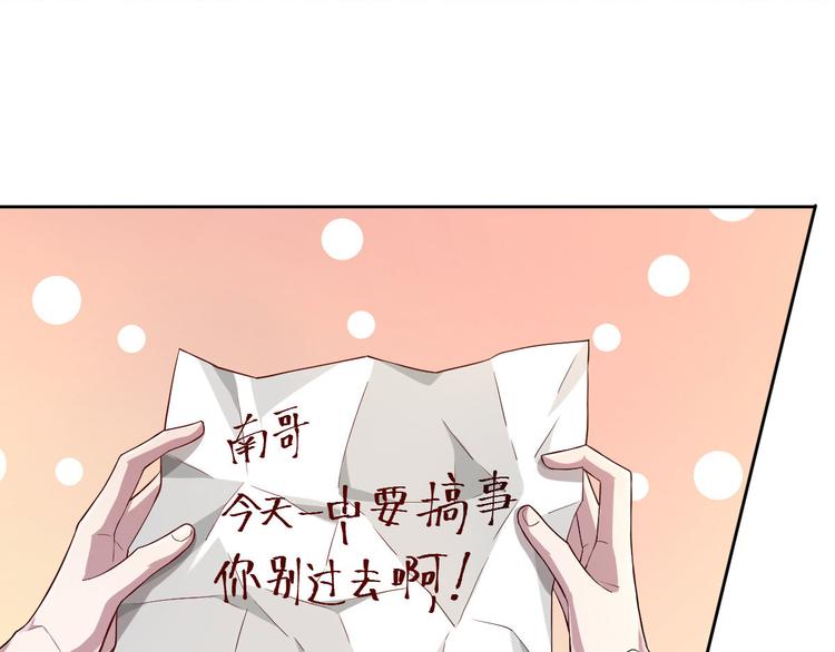 第34话27