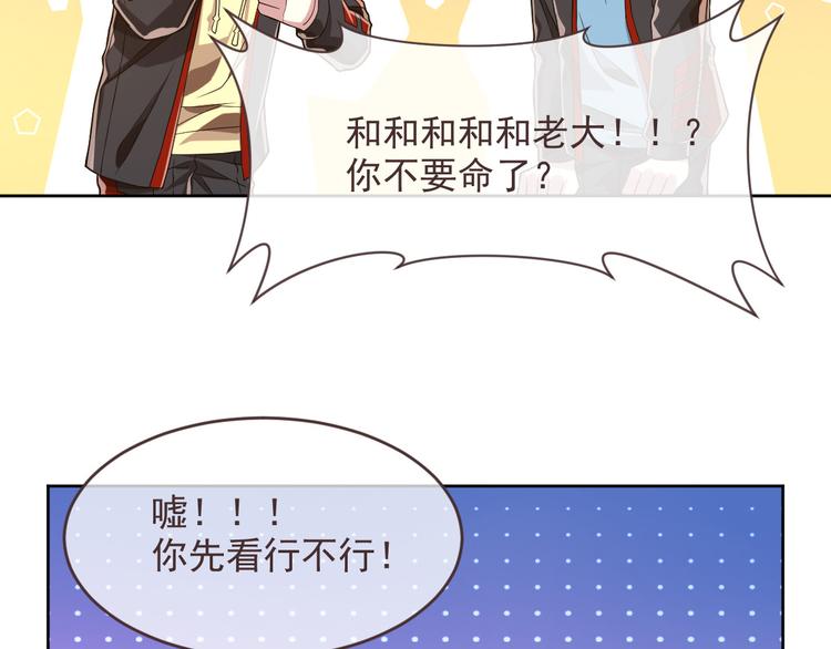 第45话50