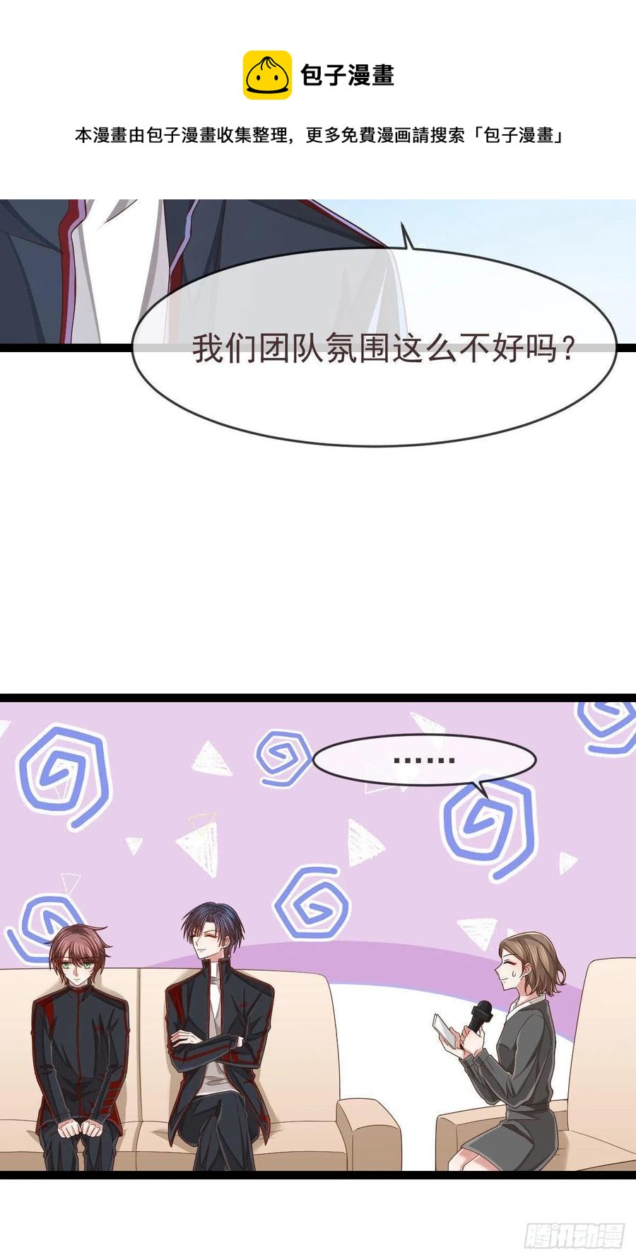 第120话7