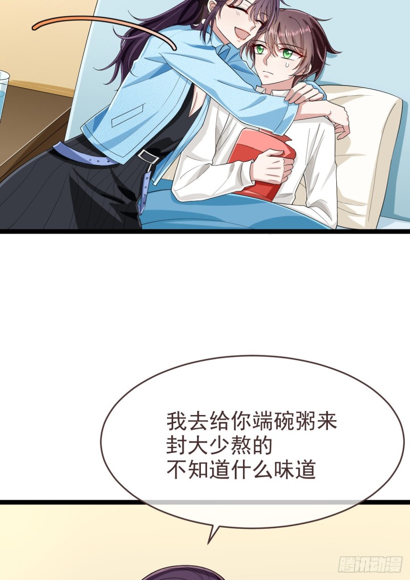 第96话23